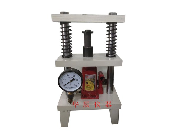 手動液壓制樣機(jī)（手扳式液壓制樣機(jī)，手動壓機(jī)）