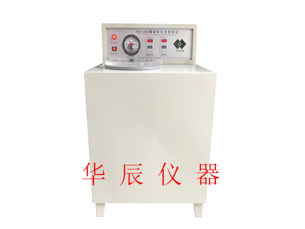 數(shù)顯式陶瓷吸水率測(cè)定儀
